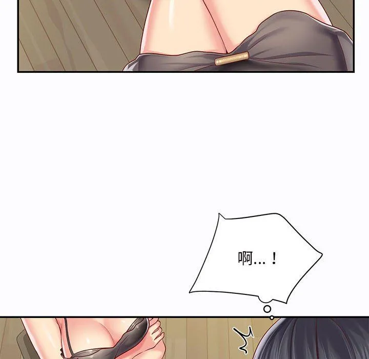 敲开你的门 - 第7话 - page 26