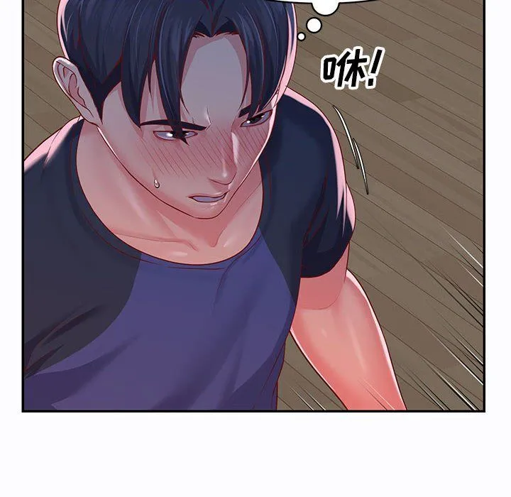 敲开你的门 - 第7话 - page 30