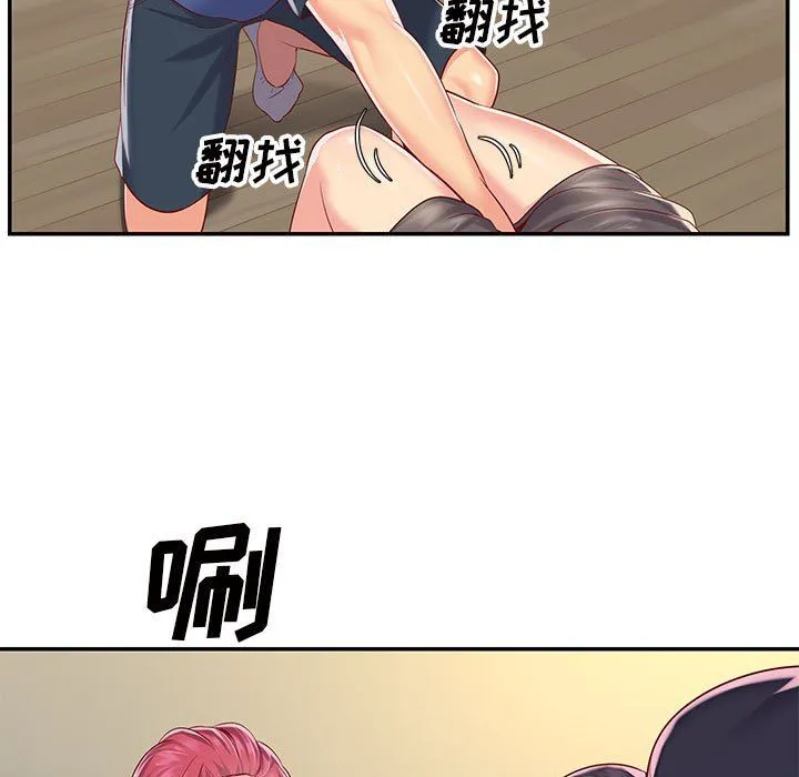敲开你的门 - 第7话 - page 57