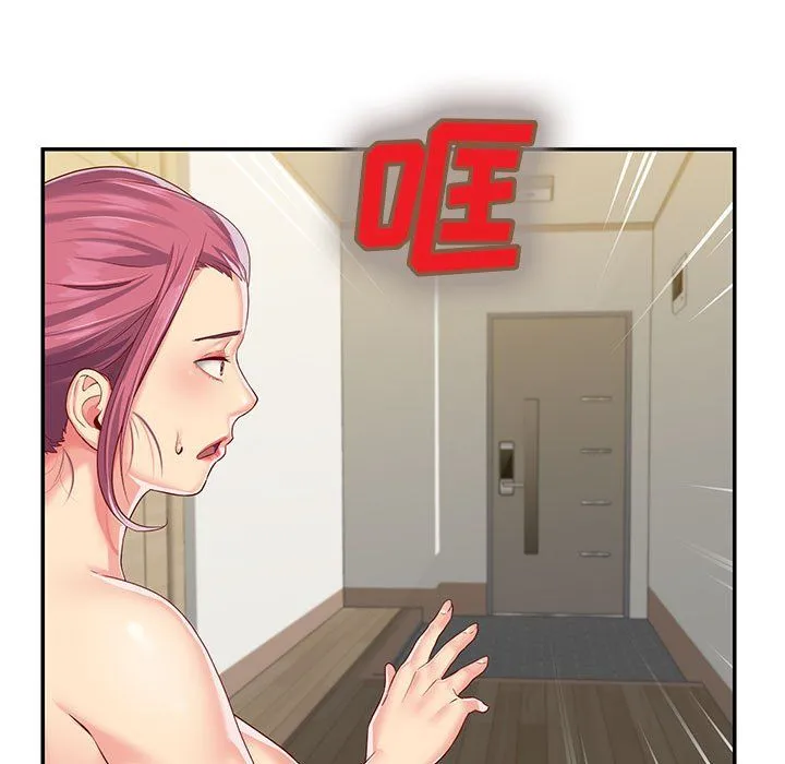 敲开你的门 - 第7话 - page 83