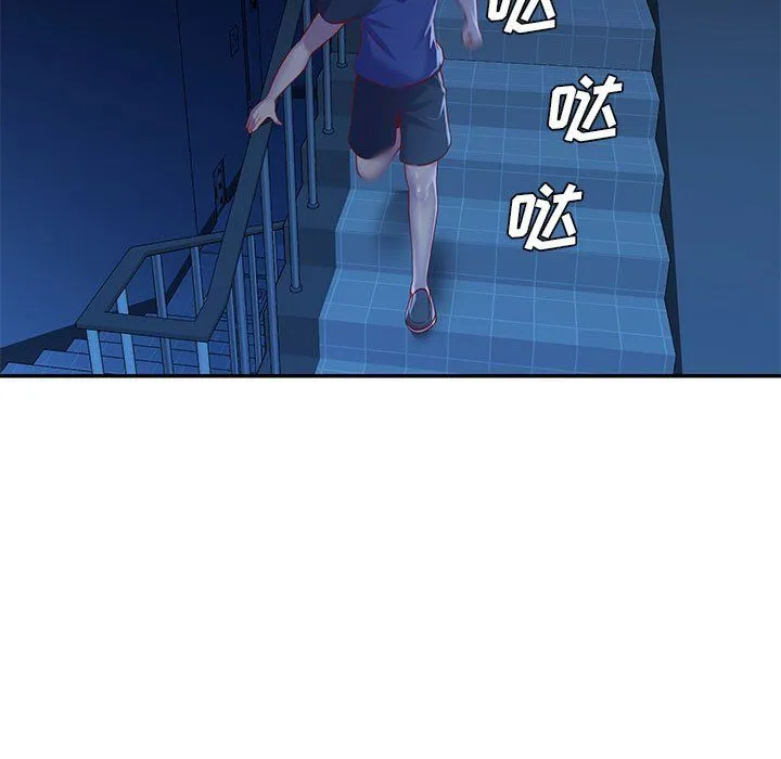 敲开你的门 - 第7话 - page 85