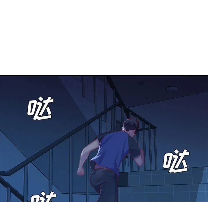 敲开你的门 - 第7话 - page 87