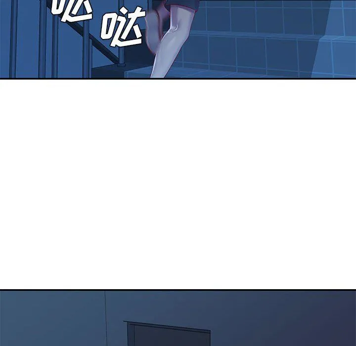 敲开你的门 - 第7话 - page 88