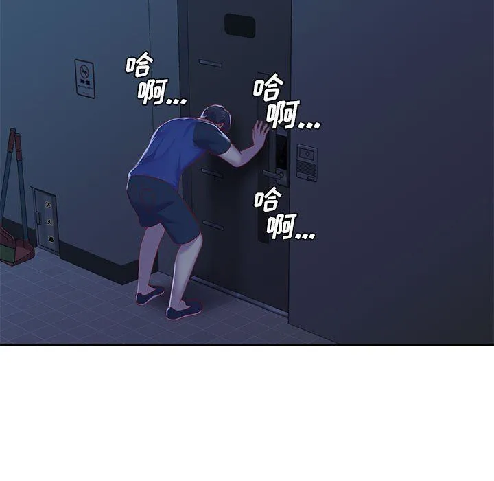 敲开你的门 - 第7话 - page 89