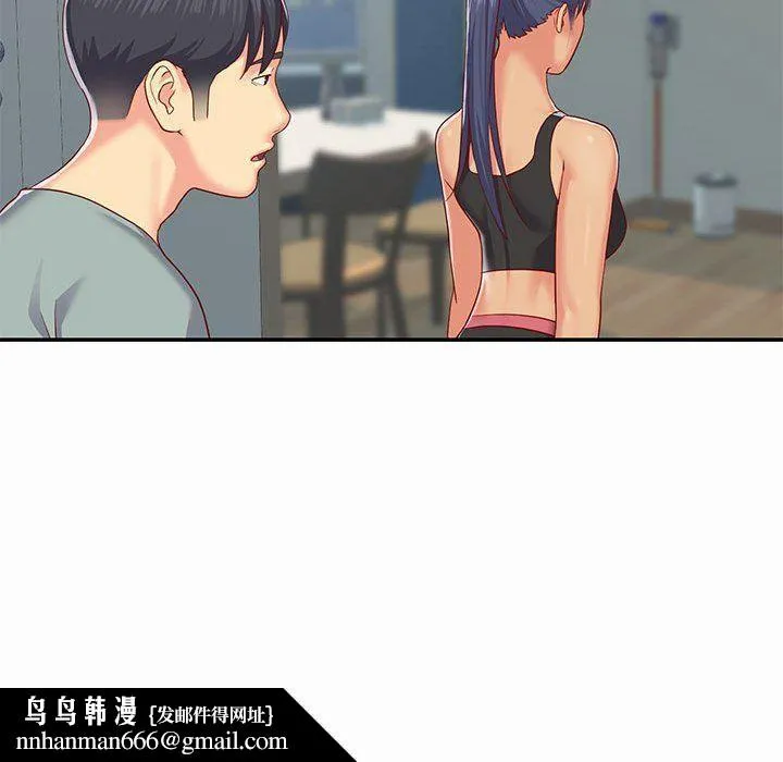 敲开你的门 - 第4话 - page 51