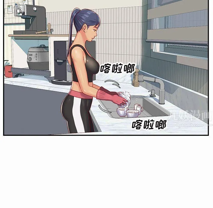 敲开你的门 - 第4话 - page 69