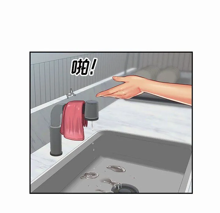 敲开你的门 - 第4话 - page 70