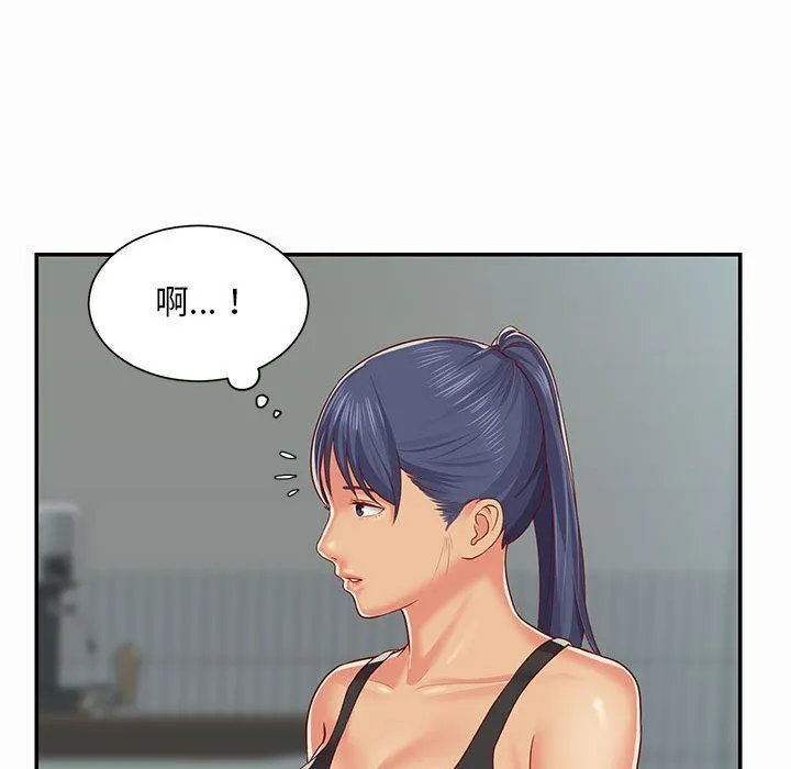 敲开你的门 - 第4话 - page 71
