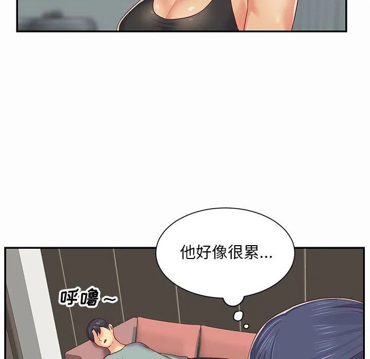 敲开你的门 - 第4话 - page 72