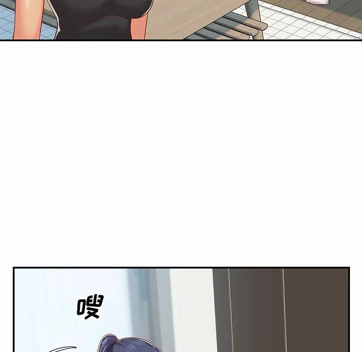 敲开你的门 - 第4话 - page 79
