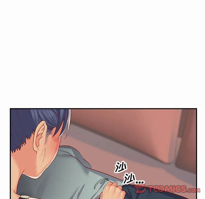 敲开你的门 - 第4话 - page 82
