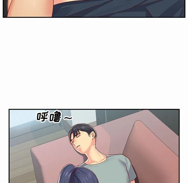 敲开你的门 - 第4话 - page 86