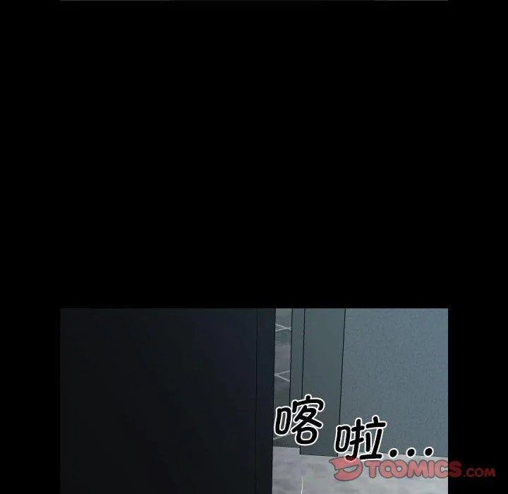 敲开你的门 - 第124話 - page 6