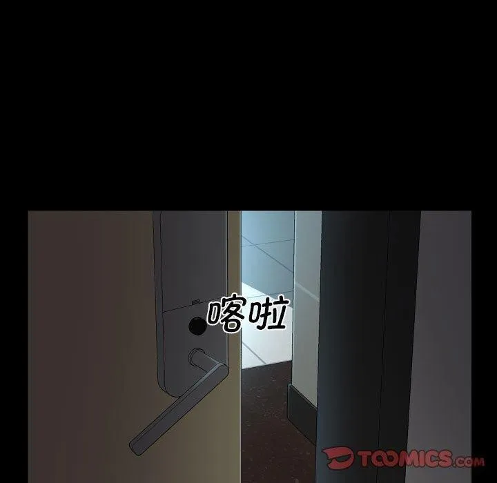 敲开你的门 - 第124話 - page 10
