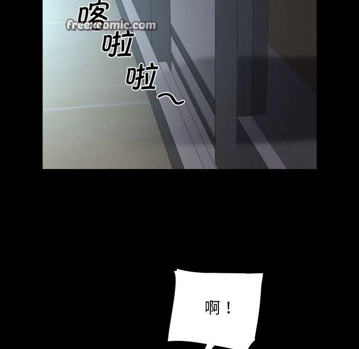 敲开你的门 - 第124話 - page 16