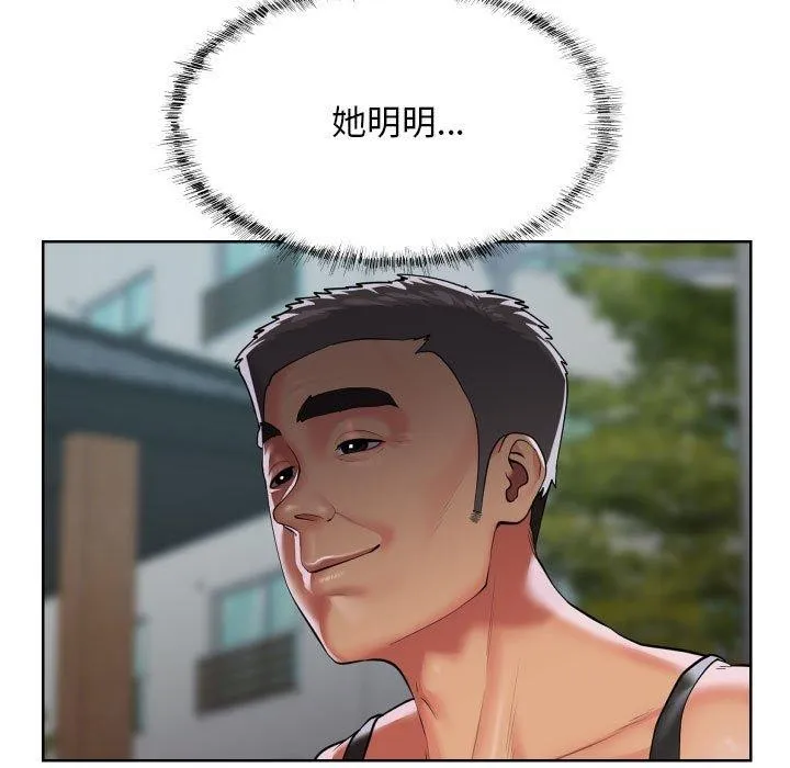 敲开你的门 - 第124話 - page 35