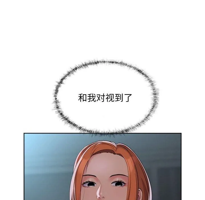 敲开你的门 - 第124話 - page 36