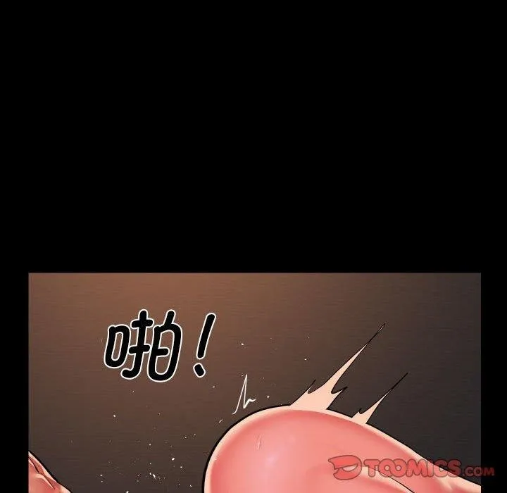 敲开你的门 - 第124話 - page 58