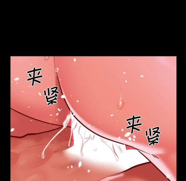 敲开你的门 - 第124話 - page 61