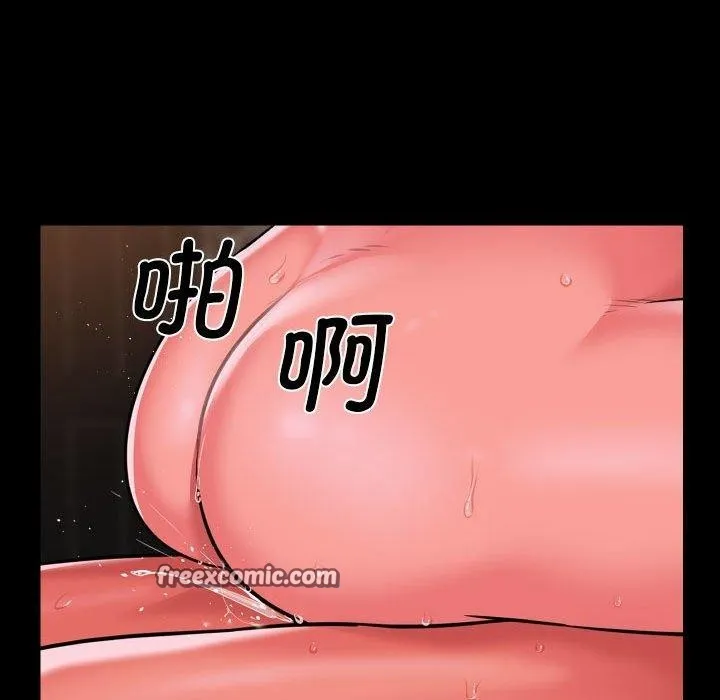敲开你的门 - 第124話 - page 64
