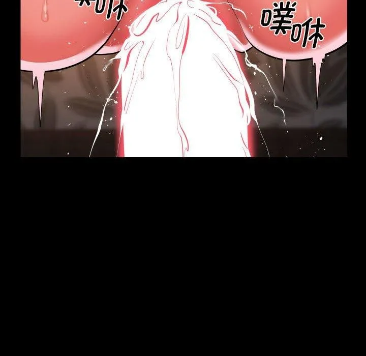 敲开你的门 - 第124話 - page 69