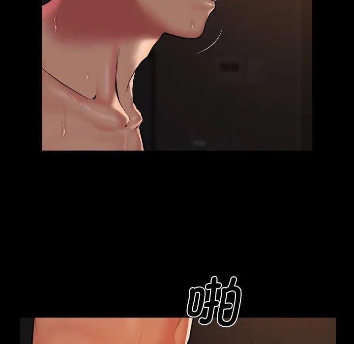 敲开你的门 - 第124話 - page 72