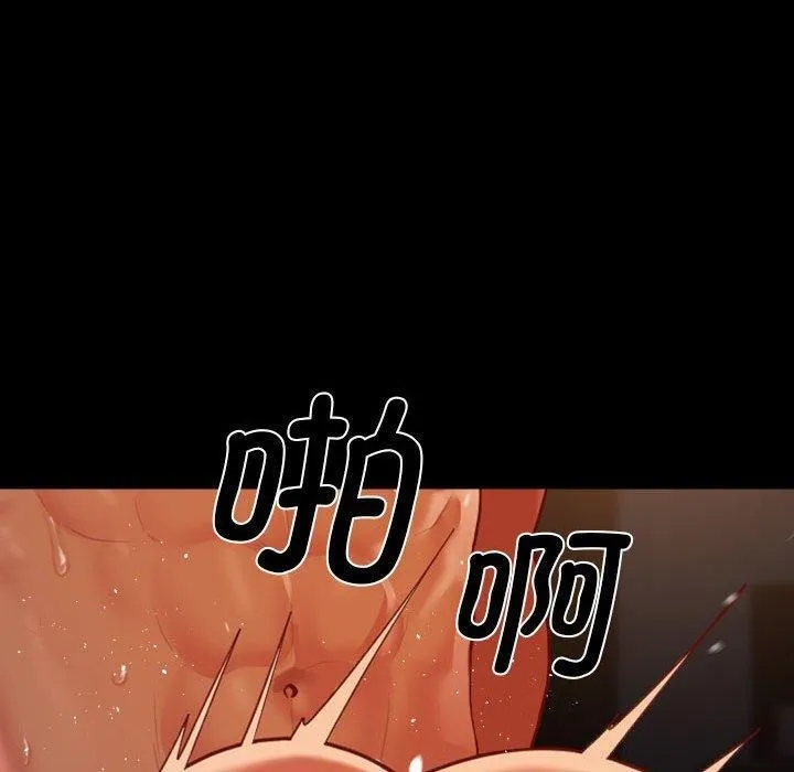 敲开你的门 - 第124話 - page 80