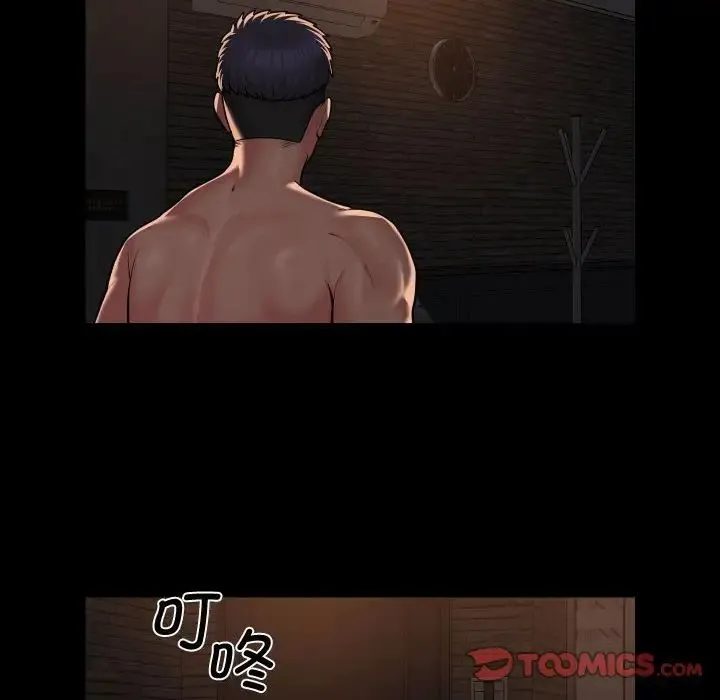 敲开你的门 - 第88話 - page 22