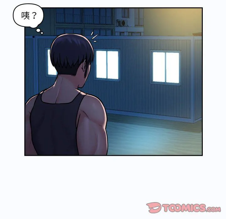 敲开你的门 - 第27话 - page 10