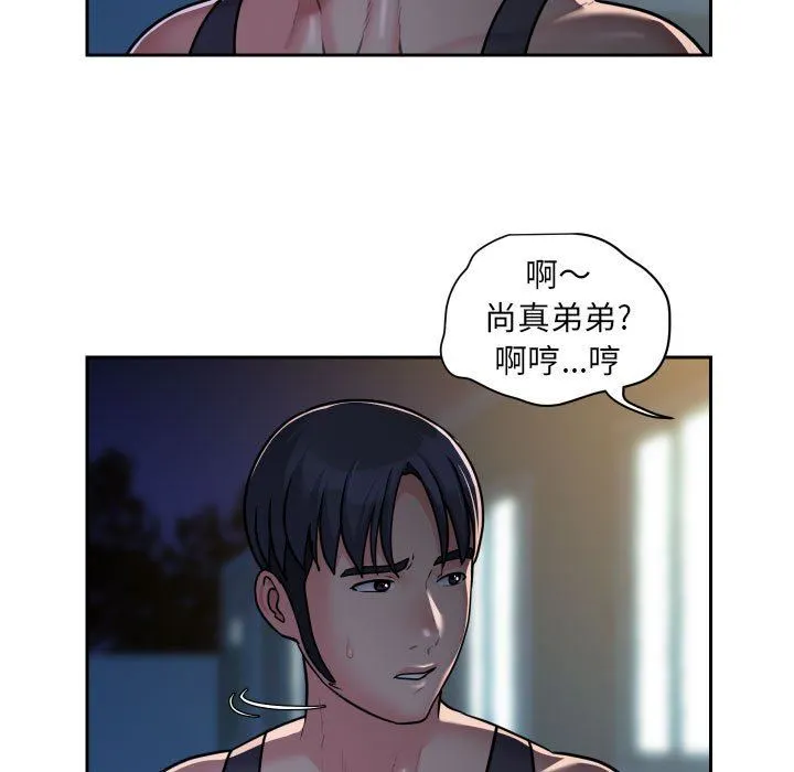敲开你的门 - 第27话 - page 21