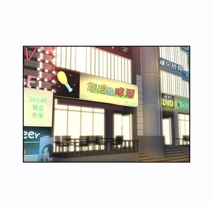 敲开你的门 - 第27话 - page 43
