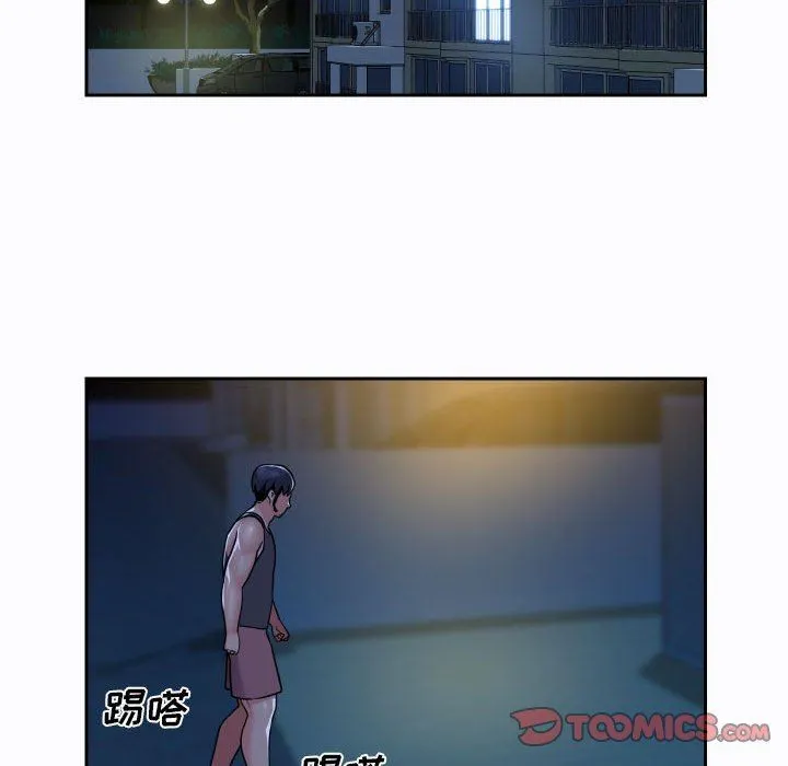 敲开你的门 - 第27话 - page 52
