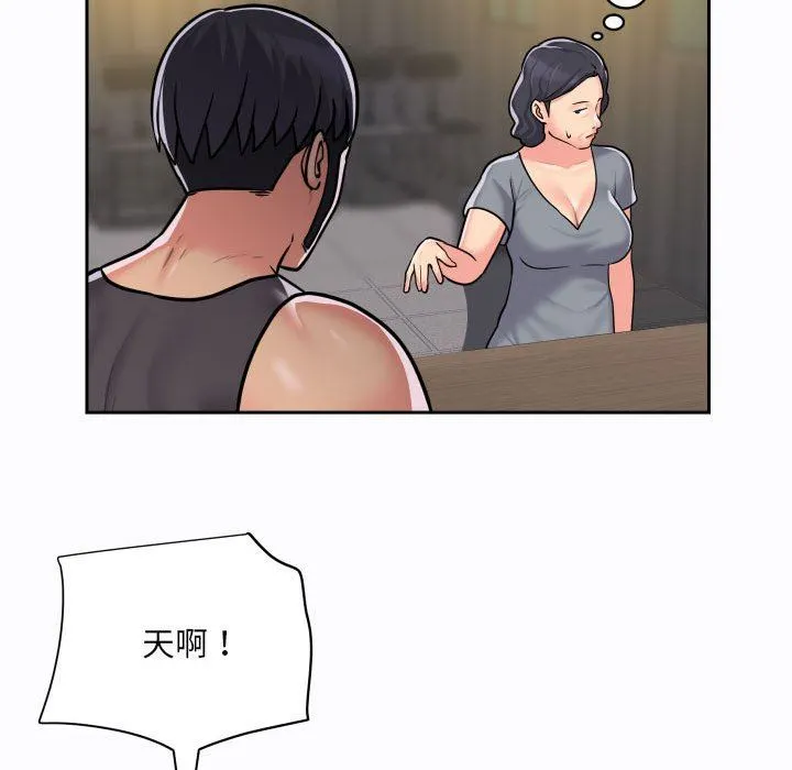 敲开你的门 - 第27话 - page 63