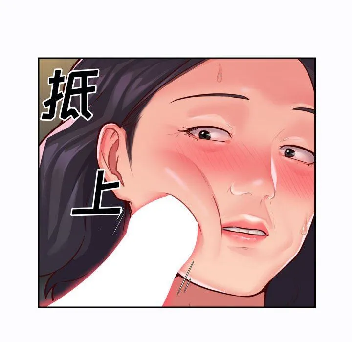 敲开你的门 - 第27话 - page 67