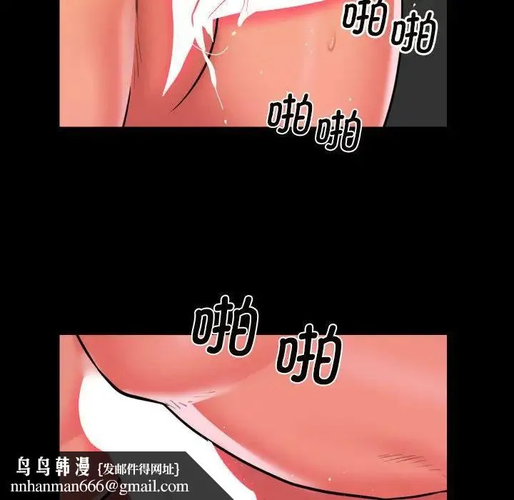 敲开你的门 - 第60话 - page 41