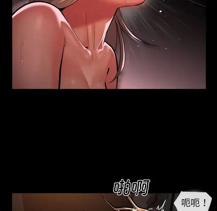 敲开你的门 - 第60话 - page 59
