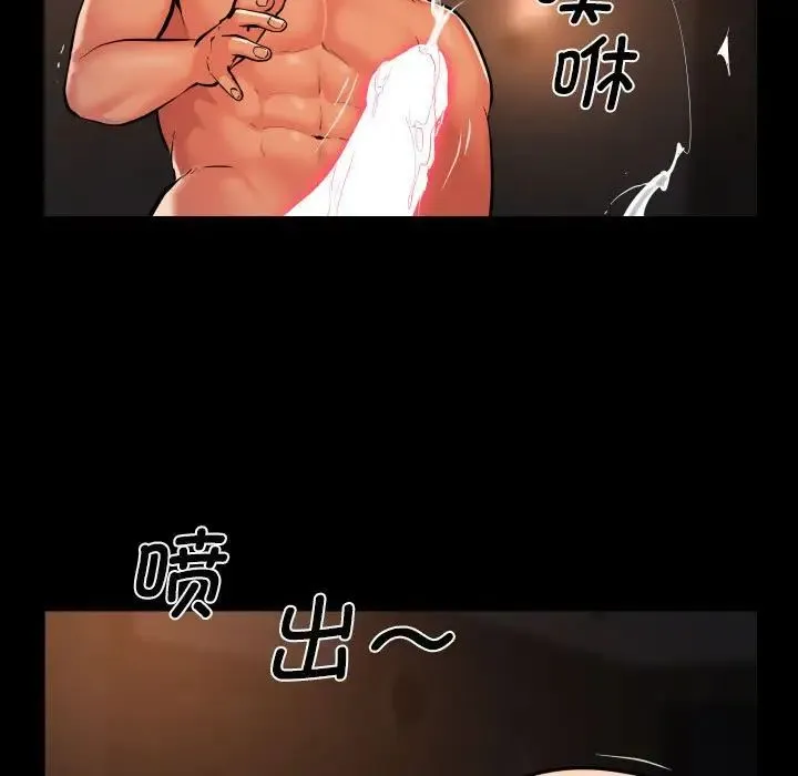 敲开你的门 - 第60话 - page 64