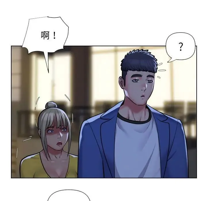 敲开你的门 - 第60话 - page 75