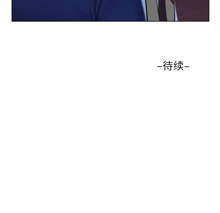 敲开你的门 - 第60话 - page 77