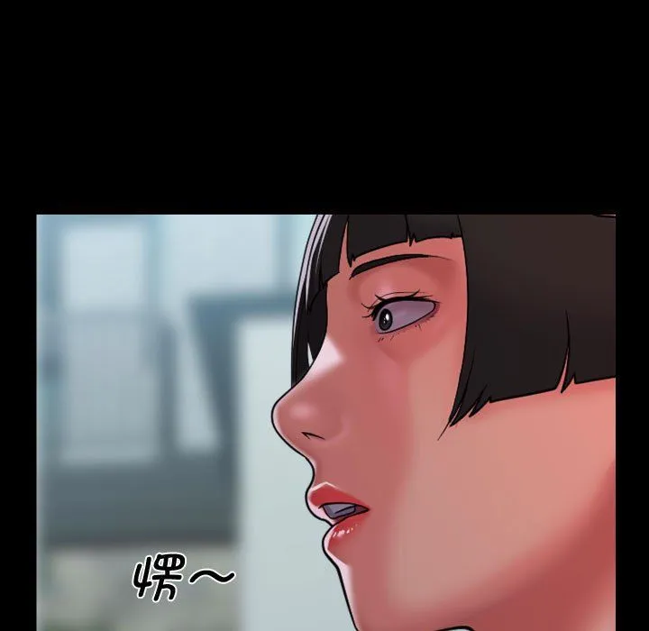 敲开你的门 - 第111話 - page 19