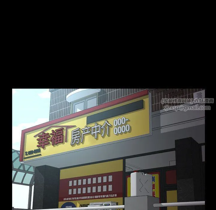 敲开你的门 - 第111話 - page 21