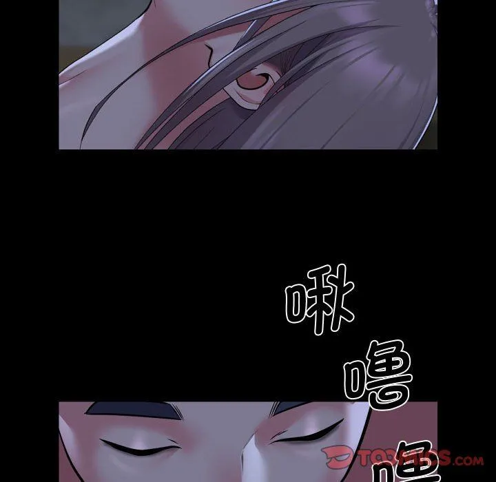 敲开你的门 - 第111話 - page 54