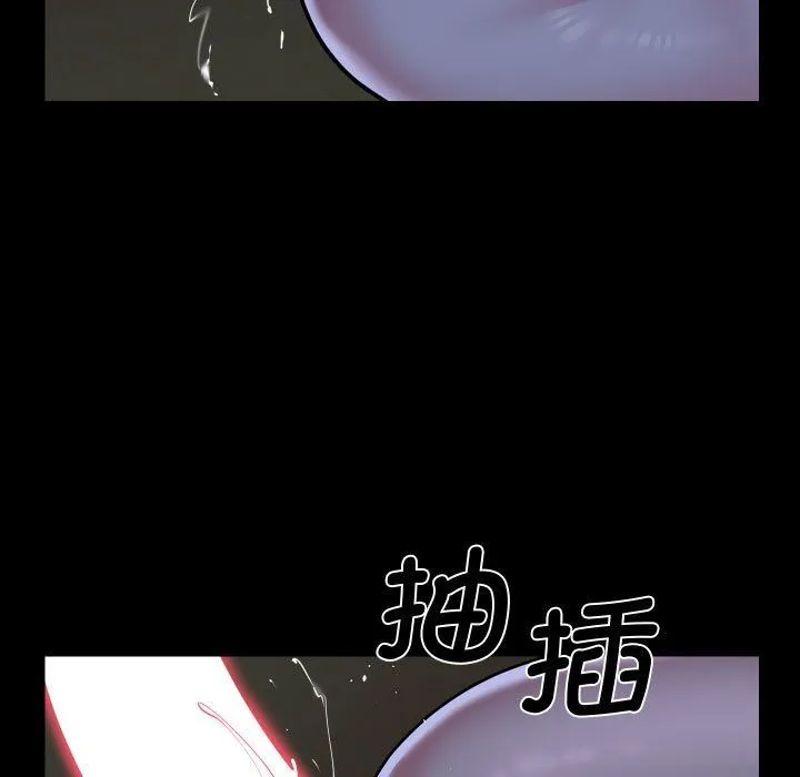 敲开你的门 - 第111話 - page 63