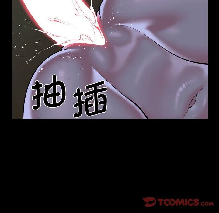 敲开你的门 - 第111話 - page 64