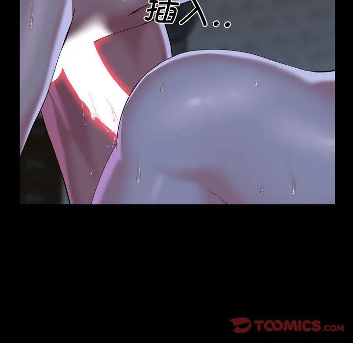 敲开你的门 - 第111話 - page 68