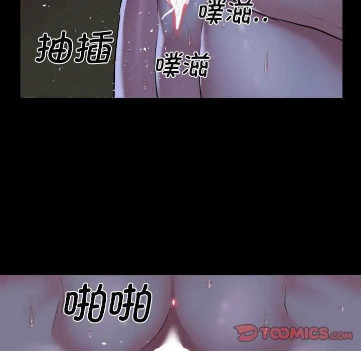 敲开你的门 - 第111話 - page 72