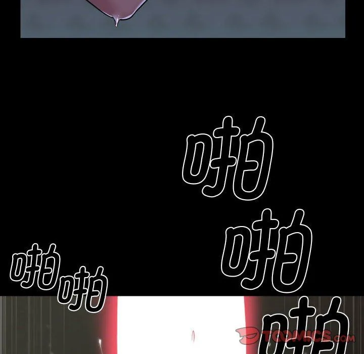 敲开你的门 - 第111話 - page 76