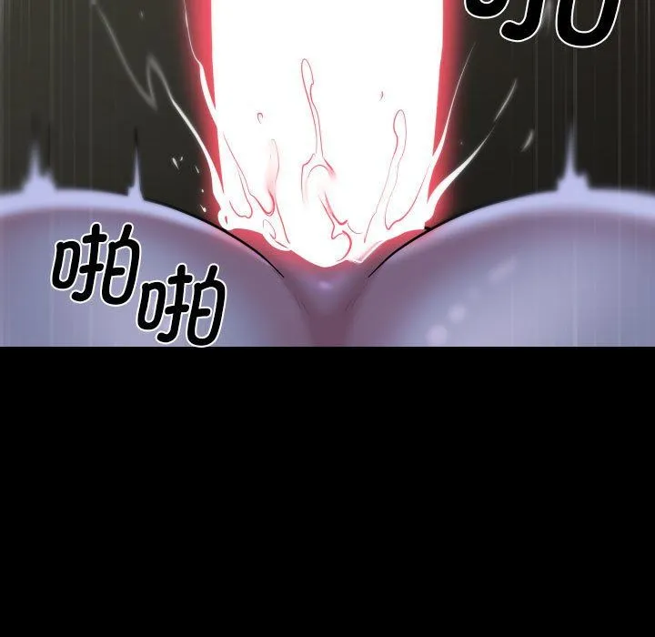 敲开你的门 - 第111話 - page 77