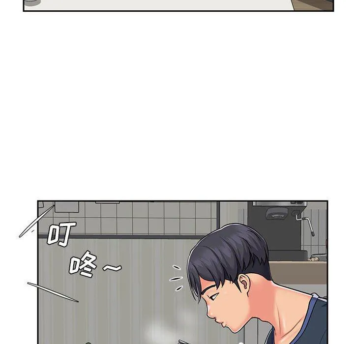敲开你的门 - 第14话 - page 40
