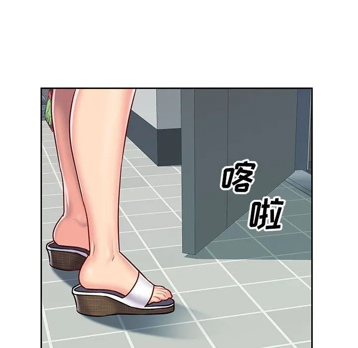 敲开你的门 - 第14话 - page 46
